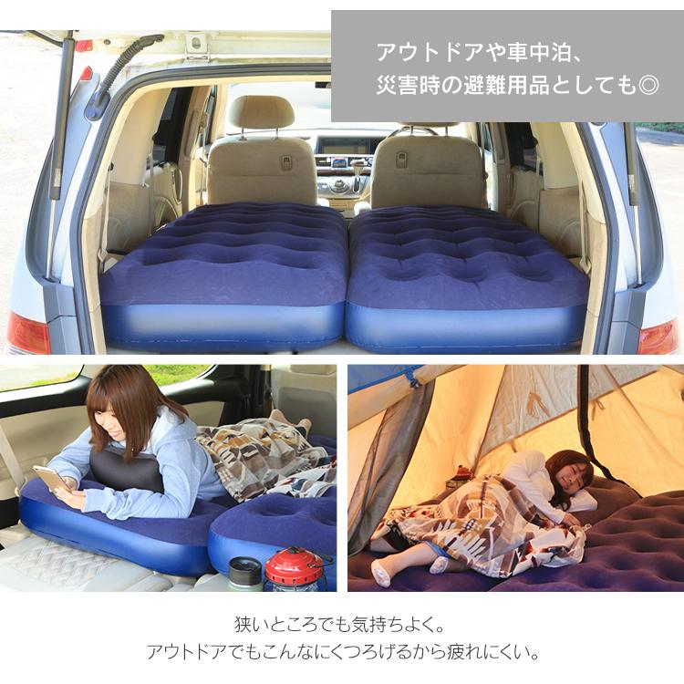 エアベッド アウトドア エアーマットレス キャンプ シングル 防災用品 車中泊 簡易ベッド ポンプ付き 厚さ 22cm 簡単 ABD-1N 台風 地震 敬老の日 プレゼント|petkan|10