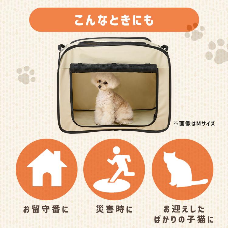 IRIS OHYAMA（アイリスオーヤマ） 犬 ケージ ソフト Sサイズ 超小型犬