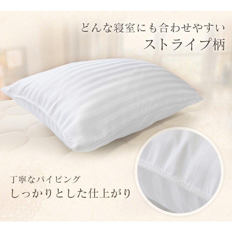 枕 肩こり ピロー 安眠 人気 安い ホテル枕 ホテルスリープピロー ふわふわタイプ アイリスオーヤマ HSPF-9050 敬老の日 プレゼント 新生活｜petkan｜07