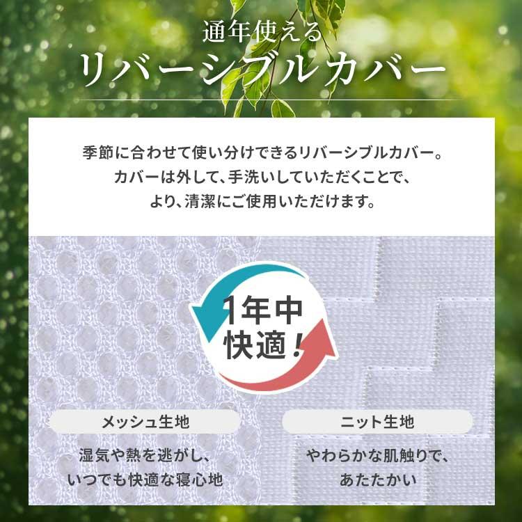 IRIS OHYAMA（アイリスオーヤマ） マットレス シングル エアリー 高