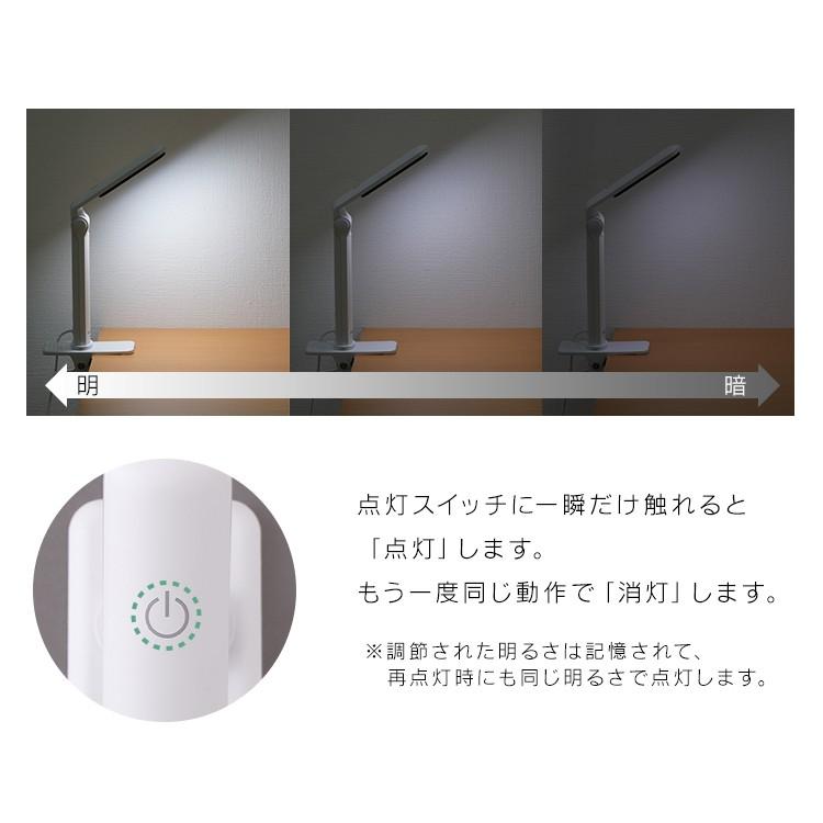 デスクライト クランプ クリップ 学習机 LED 目に優しい スタンドライト アイリスオーヤマ LEDライト 卓上 子供部屋 プレゼント LDL-203CP 新生活 ポイント消化｜petkan｜08