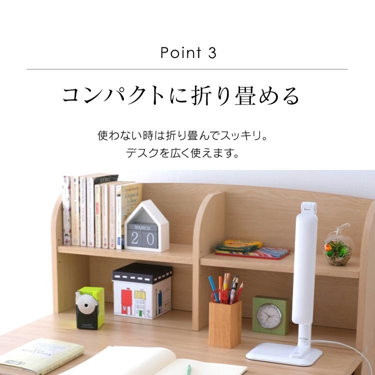 デスクライト 電気スタンド スタンドライト LED 学習机 アイリスオーヤマ 読書灯 勉強 学習机 子供 目に優しい 卓上ライト LDL-502-W