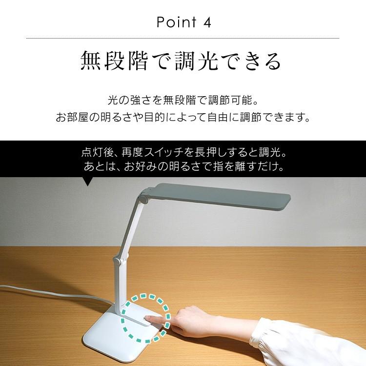 IRIS OHYAMA（アイリスオーヤマ） デスクライト 電気スタンド スタンド