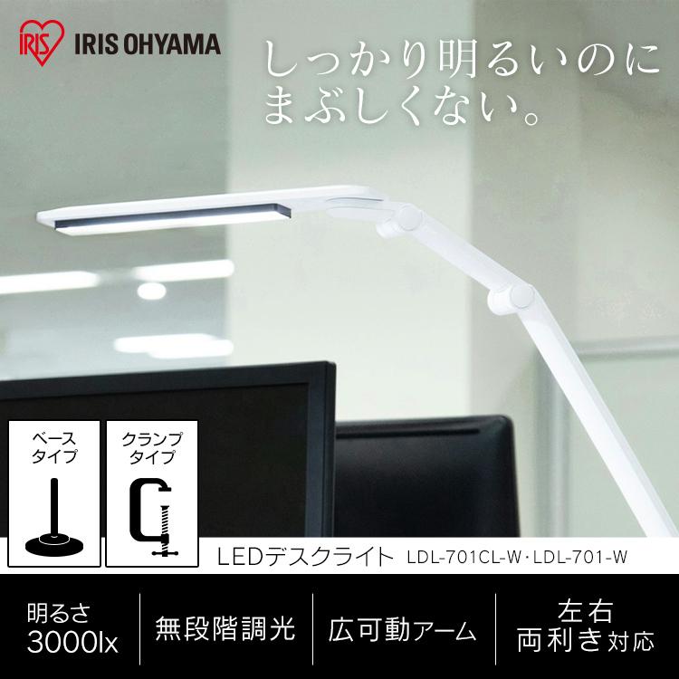 3300円 バーゲンで デスクライト T型 学習机 在宅ワーク LDL-TBDL-B LDL- 3300円 バーゲンで デスクライト T型 学習机 在宅ワーク LDL-TBDL-B LDL-