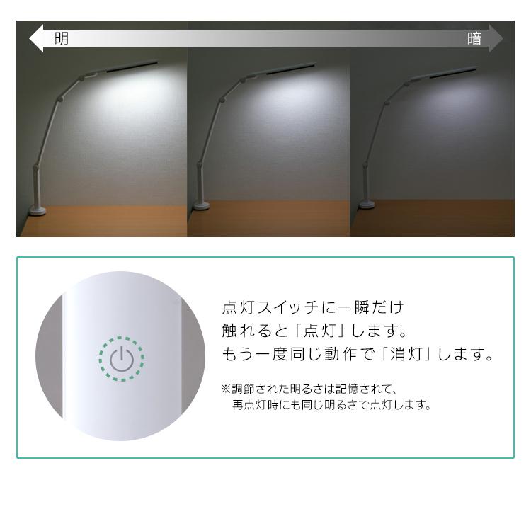 デスクライト クランプ 学習机 LED スタンドライト アイリスオーヤマ 目に優しい テレワーク 調光 子供部屋 孫 息子 娘 LDL-701CL-Wの画像