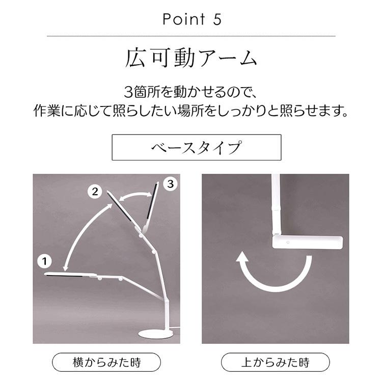 デスクライト クランプ 学習机 LED スタンドライト アイリスオーヤマ 目に優しい テレワーク 調光 子供部屋 孫 息子 娘 LDL-701CL-Wの画像