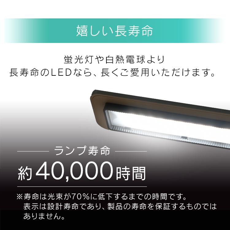 デスクライト クランプ 学習机 LED スタンドライト アイリスオーヤマ 目に優しい テレワーク 調光 子供部屋 孫 息子 娘 LDL-701CL-Wの画像