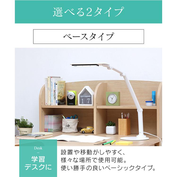 デスクライト クランプ 学習机 LED スタンドライト アイリスオーヤマ 目に優しい テレワーク 調光 子供部屋 孫 息子 娘 LDL-701CL-Wの画像