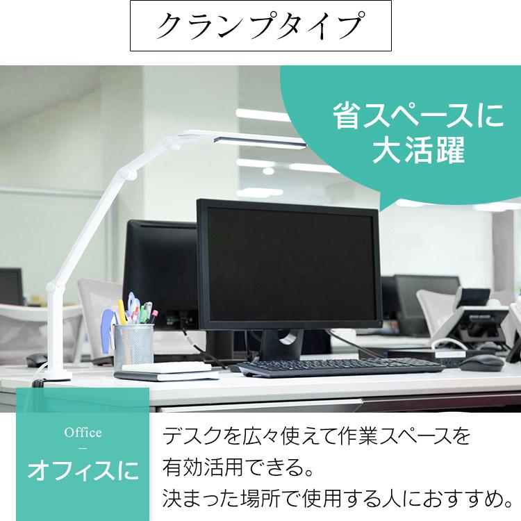デスクライト クランプ 学習机 LED スタンドライト アイリスオーヤマ 目に優しい テレワーク 調光 子供部屋 孫 息子 娘 LDL-701CL-Wの画像