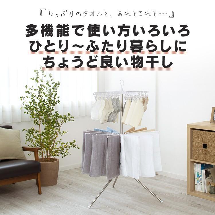 IRIS OHYAMA（アイリスオーヤマ） 室内物干し 洗濯物干し パラソル