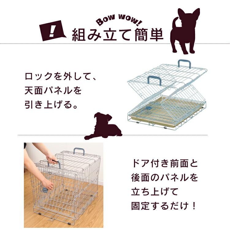 IRIS OHYAMA（アイリスオーヤマ） ケージ 中型 犬 猫 折りたたみ