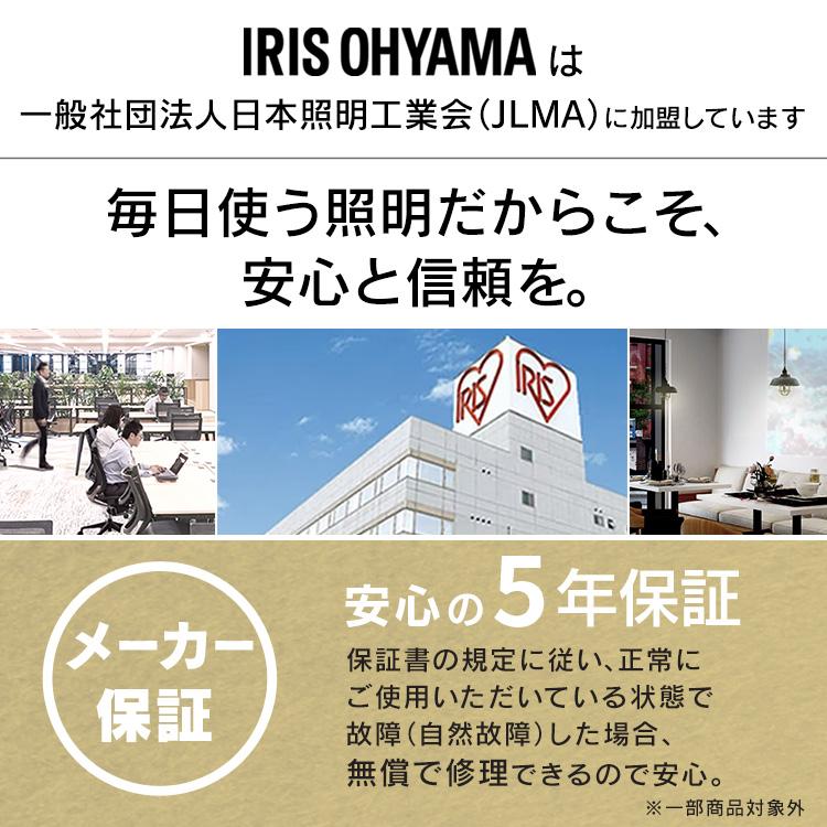 シーリングライト led 8畳 おしゃれ LED照明器具 照明器具 天井照明 調光 照明 リビング照明 安い シーリング LEDシーリングライト CEA-2308D アイリスオーヤマ | IRIS OHYAMA | 01