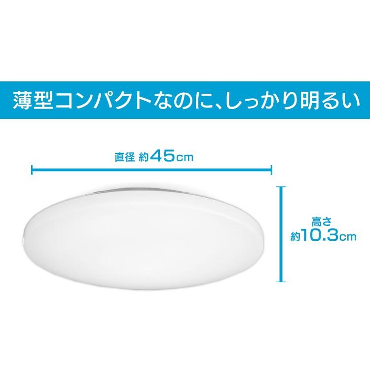 シーリングライト LED 8畳 おしゃれ 天井照明 調光 アイリスオーヤマ PZCE-208D 新生活｜petkan｜03