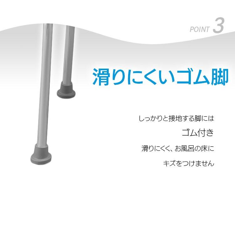 シャワーチェア 介護用 風呂椅子 介護用品 お風呂 イス 椅子 介護 浴槽内椅子 カビにくい 高い ハイタイプ 背あり アイリスオーヤマ SCT-450 新生活｜petkan｜06