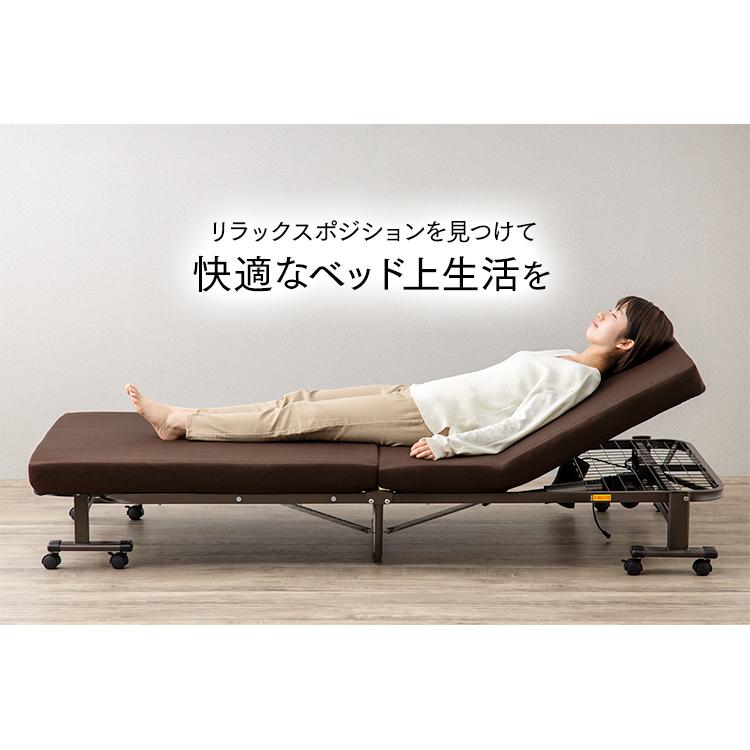 IRIS OHYAMA（アイリスオーヤマ） 折りたたみベッド 電動ベッド