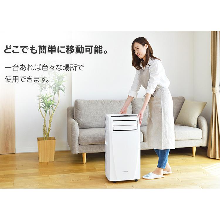 IRIS OHYAMA スポットクーラー ポータブルクーラー 業務用 移動式 
