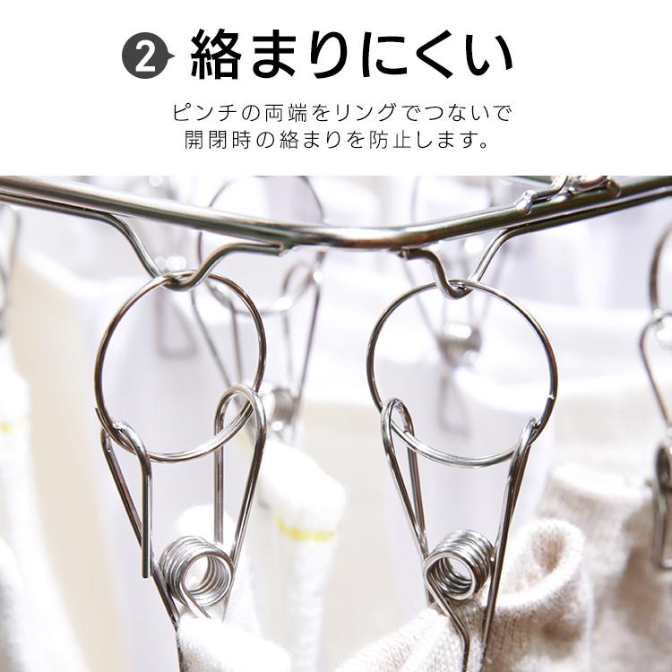ピンチハンガー ハンガー 物干し 室内物干し 丈夫 50個 ステンレス PIH-50SH アイリスオーヤマ|petkan|04