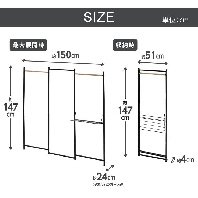 室内物干しスタンド 室内物干し 洗濯物干し 物干しスタンド 物干し 部屋干し 室内干し 折りたたみ 折り畳み 3連 コンパクト シンプル アイリスオーヤマ OTM-150｜petkan｜15