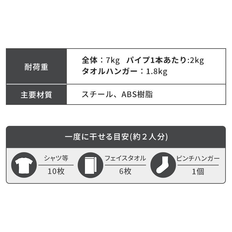 室内物干しスタンド 室内物干し 洗濯物干し 物干しスタンド 物干し 部屋干し 室内干し 折りたたみ 折り畳み 3連 コンパクト シンプル アイリスオーヤマ OTM-150｜petkan｜16