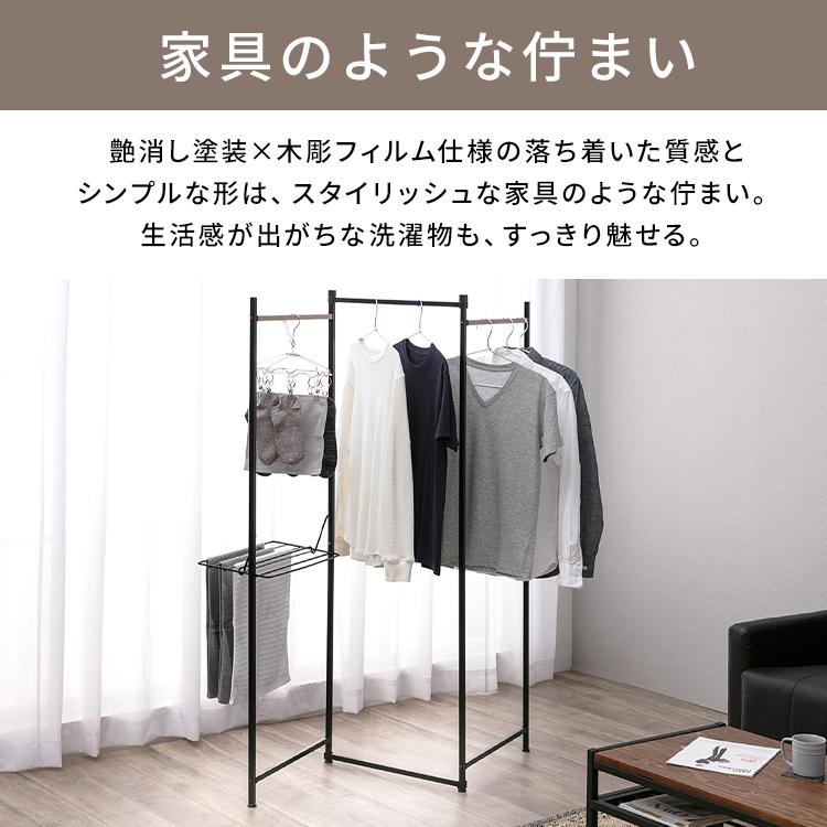 室内物干しスタンド 室内物干し 洗濯物干し 物干しスタンド 物干し 部屋干し 室内干し 折りたたみ 折り畳み 3連 コンパクト シンプル アイリスオーヤマ OTM-150｜petkan｜06