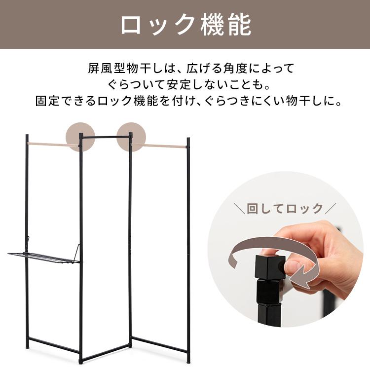 室内物干しスタンド 室内物干し 洗濯物干し 物干しスタンド 物干し 部屋干し 室内干し 折りたたみ 折り畳み 3連 コンパクト シンプル アイリスオーヤマ OTM-150｜petkan｜08