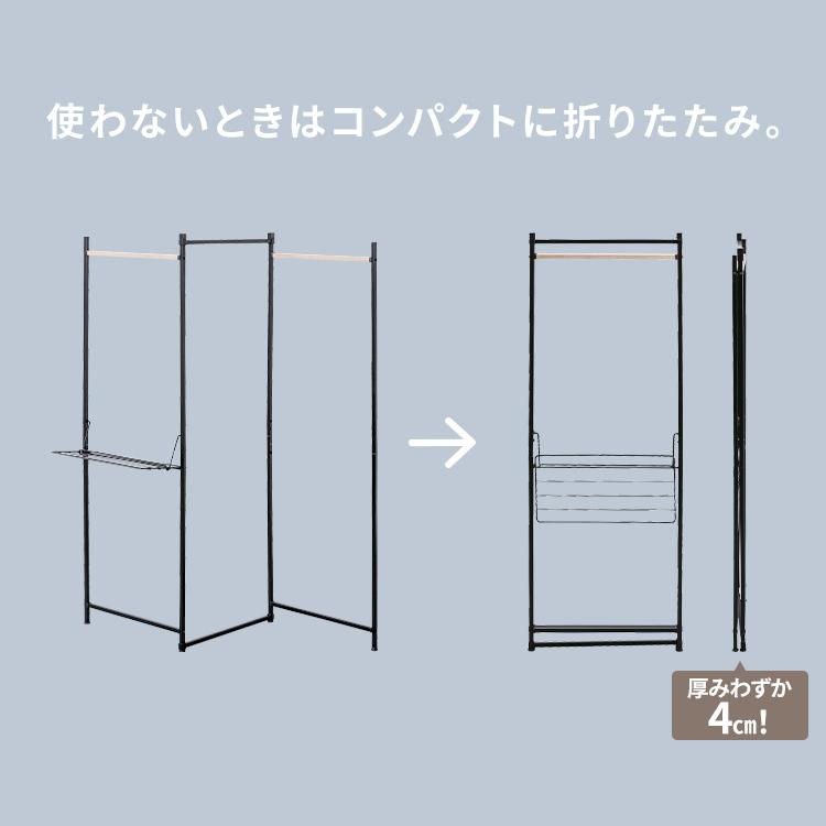 室内物干しスタンド 室内物干し 洗濯物干し 物干しスタンド 物干し 部屋干し 室内干し 折りたたみ 折り畳み 3連 コンパクト シンプル アイリスオーヤマ OTM-150｜petkan｜12