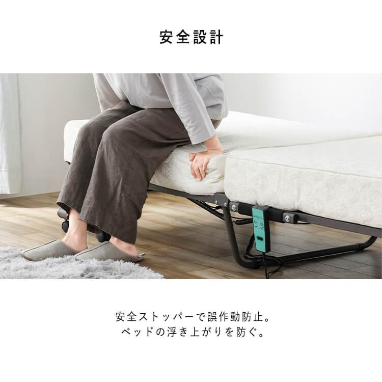 IRIS OHYAMA 電動ベッド 折りたたみベッド シングル ベッド IRIS OHYAMA 電動ベッド 折りたたみベッド シングル ベッド