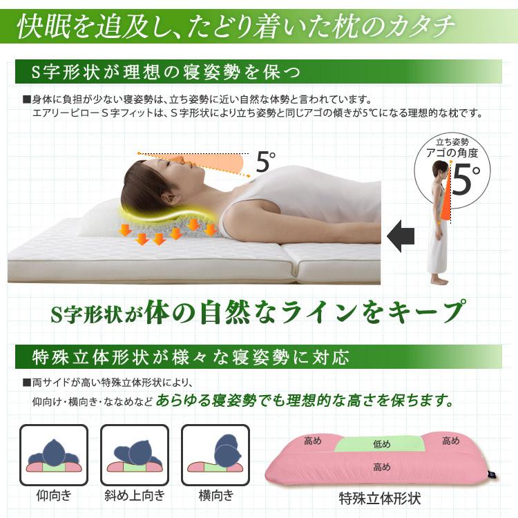 IRIS OHYAMA（アイリスオーヤマ） 枕 まくら 高反発 洗える 快眠