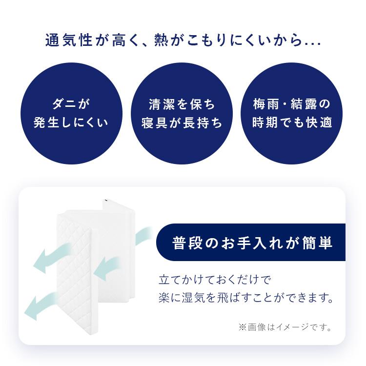 マットレス シングル 三つ折り 折りたたみ 高反発 ソフト 柔らかめ 9cm 通気性 洗える 敷布団 アイリスオーヤマ エアリー HG90R HGS90 *