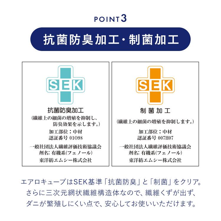 マットレス シングル 三つ折り 折りたたみ 高反発 ソフト 柔らかめ 9cm 通気性 洗える 敷布団 アイリスオーヤマ エアリー HG90R HGS90 *