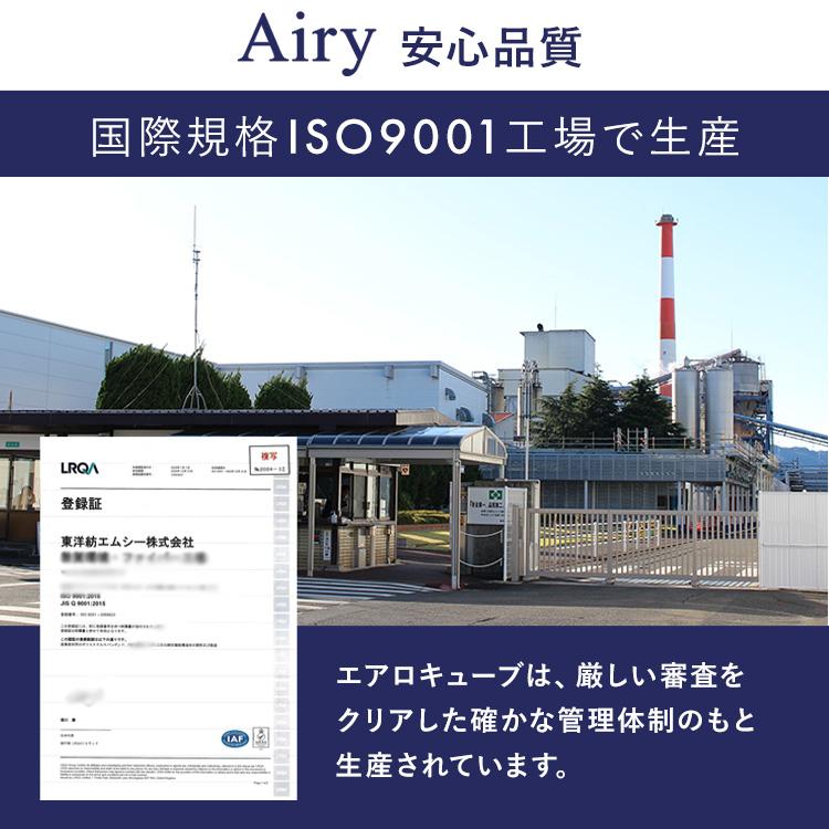 マットレス シングル 三つ折り 折りたたみ 高反発 ソフト 柔らかめ 9cm 通気性 洗える 敷布団 アイリスオーヤマ エアリー HG90R HGS90 *
