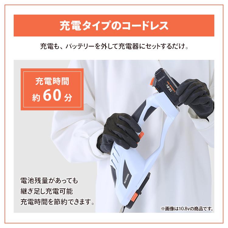 草刈機 充電式 芝刈り機 電動 芝刈り バリカン 家庭用 草刈り機 芝刈機 園芸 グラスバリカン ハンディバリカン アイリスオーヤマ 18V JHC1218 新生活｜petkan｜06