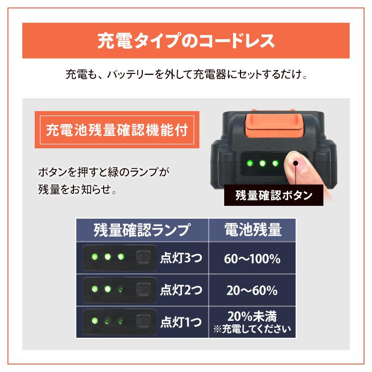 草刈機 充電式 芝刈り機 電動 芝刈り バリカン 家庭用 草刈り機 芝刈機 園芸 グラスバリカン ハンディバリカン アイリスオーヤマ 18V JHC1218 新生活｜petkan｜07