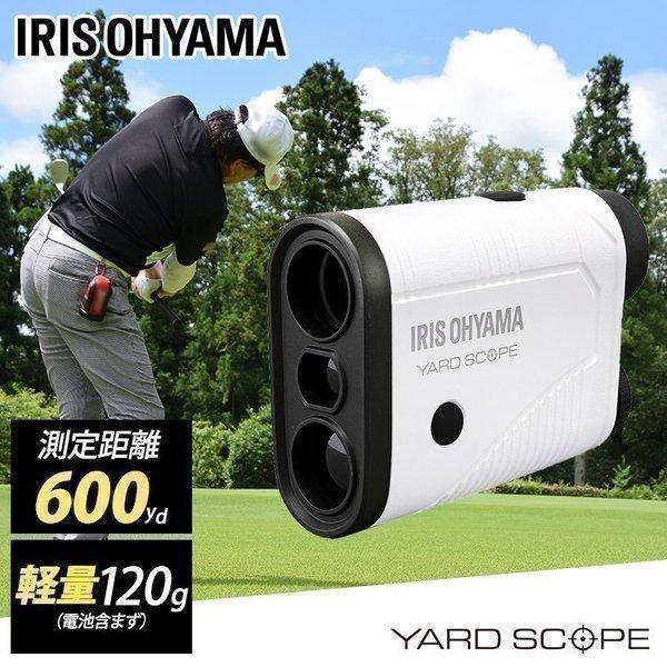 ヤードスコープ ゴルフ ピンサーチモード ヤードスコープ YS20-L ...