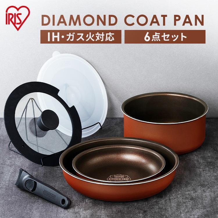 アイリスオーヤマ フライパン セット IH PDCI-T6S