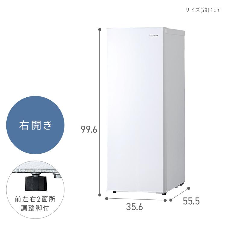 IRIS OHYAMA 冷凍庫 スリム スリム冷凍庫 80L アイリス おしゃれ IRIS OHYAMA 冷凍庫 スリム スリム冷凍庫 80L アイリス おしゃれ