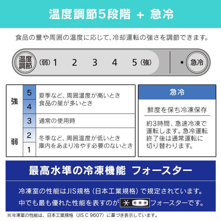 冷凍庫 スリム スリム冷凍庫 80L アイリスオーヤマ おしゃれ スリム コンパクト 一人暮らし KUSN-8A-W ホワイト[OP] 新生活[B]｜petkan｜11