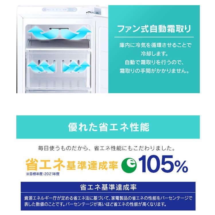 冷凍庫 スリム スリム冷凍庫 80L アイリスオーヤマ おしゃれ スリム コンパクト 一人暮らし KUSN-8A-W ホワイト[OP] 新生活[B]｜petkan｜12