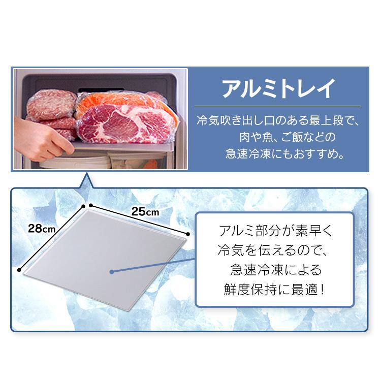 冷凍庫 スリム スリム冷凍庫 80L アイリスオーヤマ おしゃれ スリム コンパクト 一人暮らし KUSN-8A-W ホワイト[OP] 新生活[B]｜petkan｜09