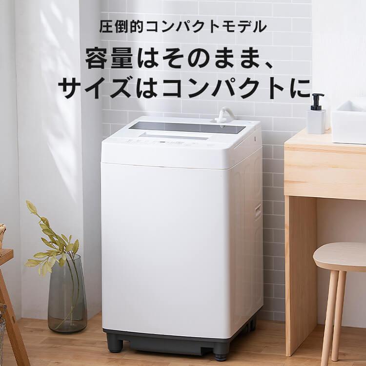 洗濯機 一人暮らし 7キロ 全自動 縦型 全自動洗濯機 7kg アイリス 