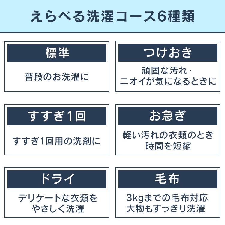 洗濯機 縦型 7kg 新生活 新品 安い 全自動洗濯機 縦型洗濯機 ホワイト