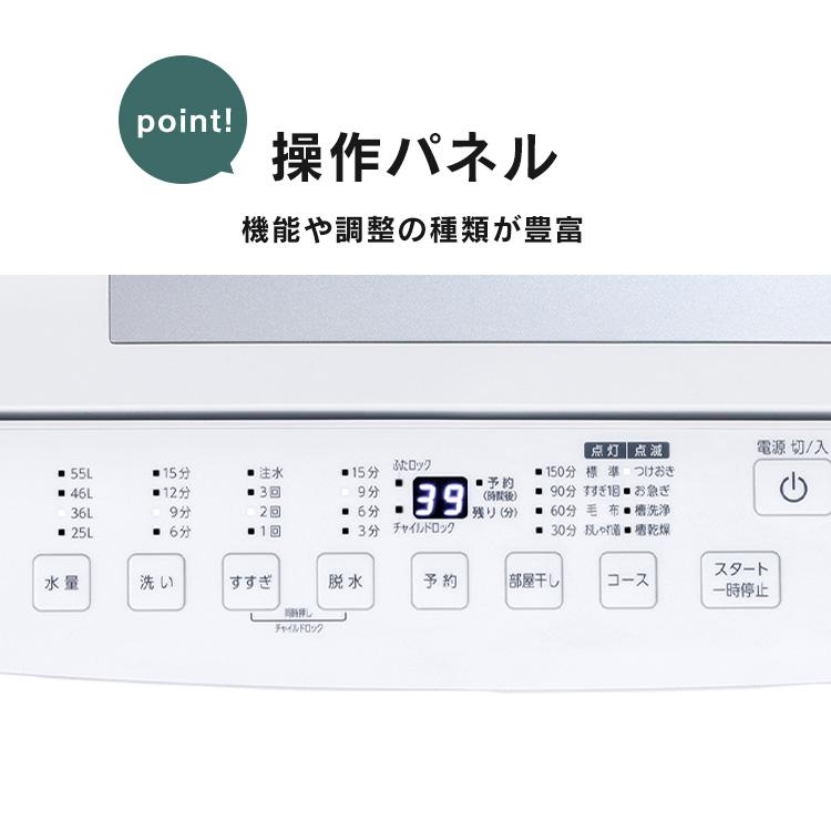 洗濯機 7kg 全自動 縦型 全自動洗濯機 小型 アイリスオーヤマ 洗濯機 全自動 縦型洗濯機 洗濯 コンパクト ITW-70A01-W 1人用の画像
