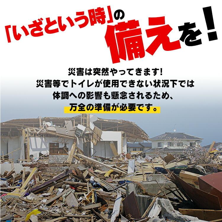 簡易トイレ 凝固剤 50回分 トイレ処理剤 非常用トイレ 防災グッズ 処理セット トイレ処理用凝固剤 NBTS-50 アイリスオーヤマ 避難グッズ 震災 災害 地震 対策｜petkan｜02