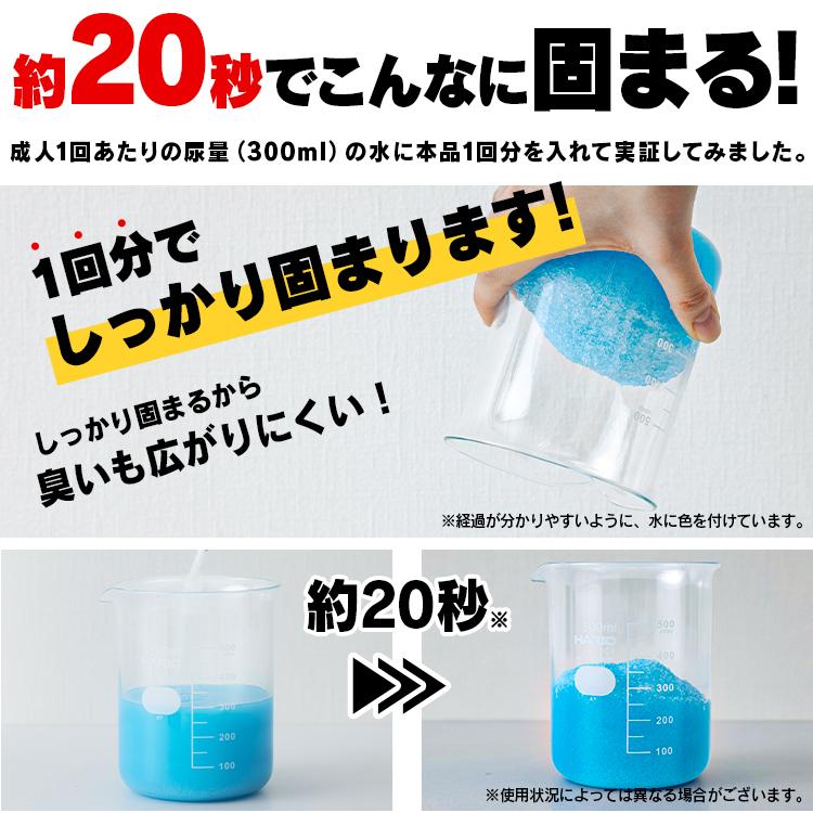 簡易トイレ 凝固剤 50回分 トイレ処理剤 非常用トイレ 防災グッズ 処理セット トイレ処理用凝固剤 NBTS-50 アイリスオーヤマ 避難グッズ 震災 災害 地震 対策｜petkan｜06