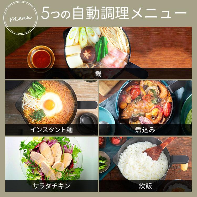 かんたん調理 IH鍋ケトル  新品 未開封 Amazon | アイリスオーヤマ クッキングケトル 一人暮らし 一人鍋