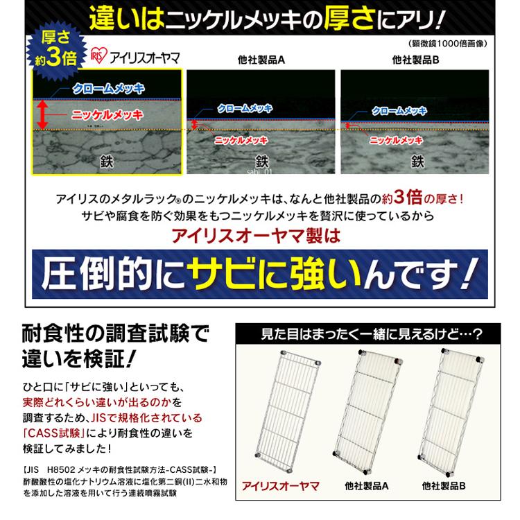 スチールラック 収納 幅120 業務用 メタルラック 3段 アイリスオーヤマ ラック メタル スチール シェルフ 棚 収納ラック おしゃれ MR-1209 新生活｜petkan｜08