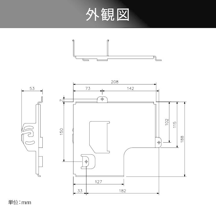 天吊り用ブラケット HAS-EX300 アイリスオーヤマ 新生活｜petkan｜04