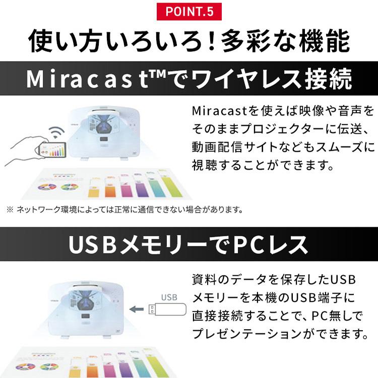 プロジェクター 小型 超短投写タイプ 3色LED光源 36〜50型 MP−SW51MJ アイリスオーヤマ 新生活｜petkan｜09