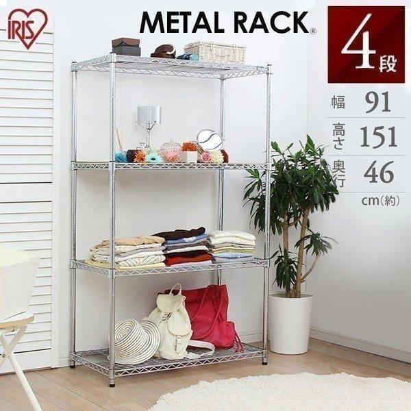 スチールラック 収納 幅90 業務用 メタルラック 4段 アイリスオーヤマ ラック メタル スチール シェルフ 棚 収納棚 収納ラック おしゃれ Mr 9015j Megastore Paypayモール店 通販 Paypayモール