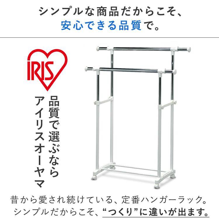 ハンガーラック おしゃれ 2段 パイプハンガー コートハンガー キャスター付き PI-E280S 室内物干し スチール 玄関収納 アイリスオーヤマ｜petkan｜02